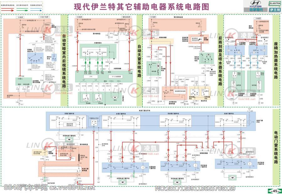 北京现代伊兰特 4指示灯仪表与电动后视镜门窗电路